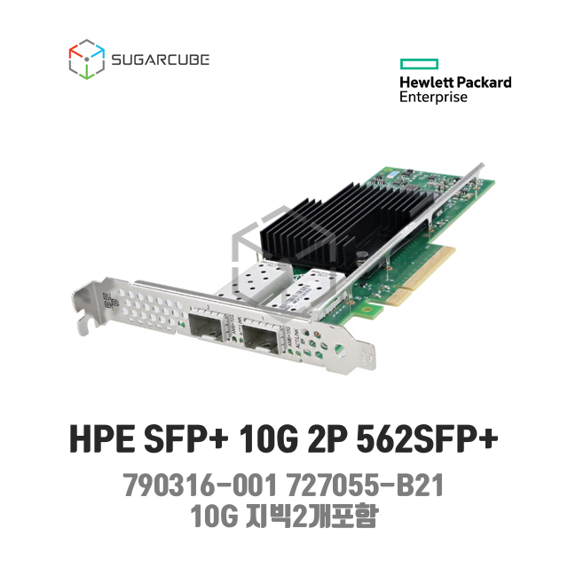 HPE SFP+ 10G 2P 562SFP+ 790316-001 727055-B21
