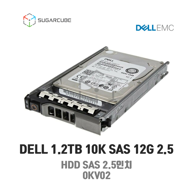DELL 1.2TB 10K SAS 12G 2.5 HDD 0KV02 서버중고하드