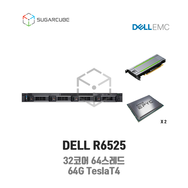 DELL R6525 EPYC 7282 2P 64G Tesla T4 중고서버