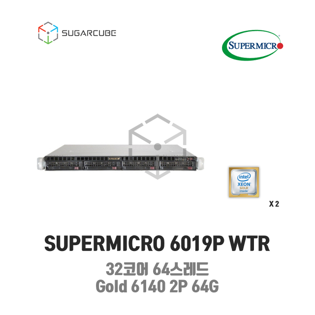 Supermicro 6019P Gold 6140 2P 64G 64코어 4 LFF NVME 중고