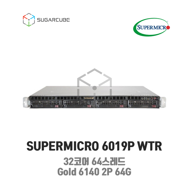 Supermicro 6019P Gold 6140 2P 64G 64코어 4 LFF NVME 중고서버