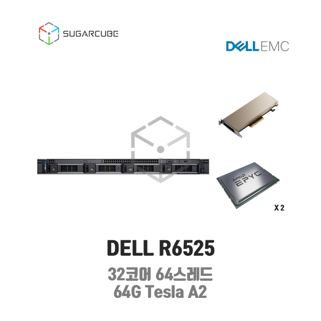 DELL R6525 EPYC 7282 2P 64G Tesla A2 중고서버