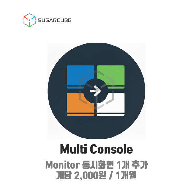 Multi Console