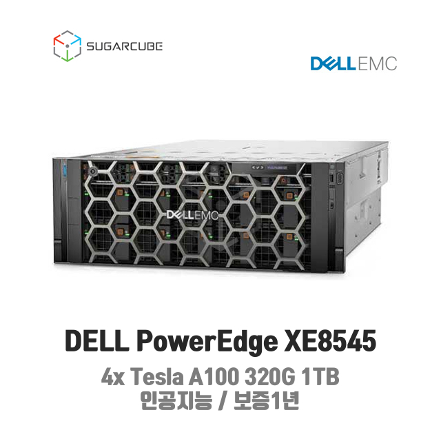 DELL PowerEdge XE8545 4x A100 320G 64코어 1TB 인공지능 학습 1년보증