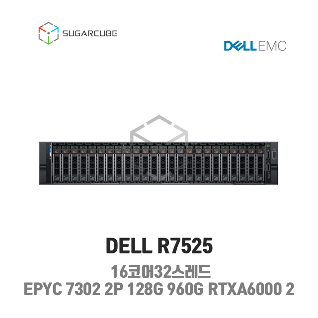 중고서버 DELL R7525 EPYC 7302 2P 128G 960G RTXA6000 48G 2 GPU서버