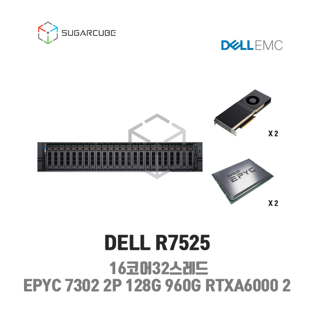 중고서버 DELL R7525 EPYC 7302 2P 128G 960G RTXA6000 48G 2 GPU서버