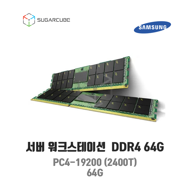 서버램 삼성 DDR4 19200 2400T 64G REG ECC M386A8K40BMB-CRC