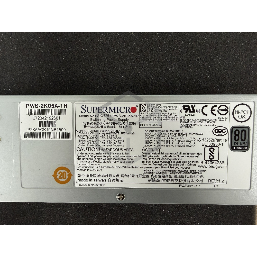 PWS-2K05A-1R