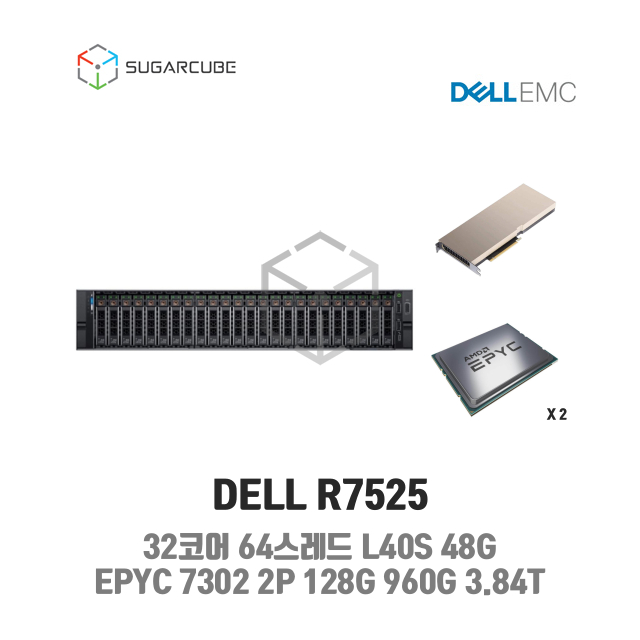 L40S 48G x1 32코어 64스레드 128G SSD 960G 3.84T 렌탈