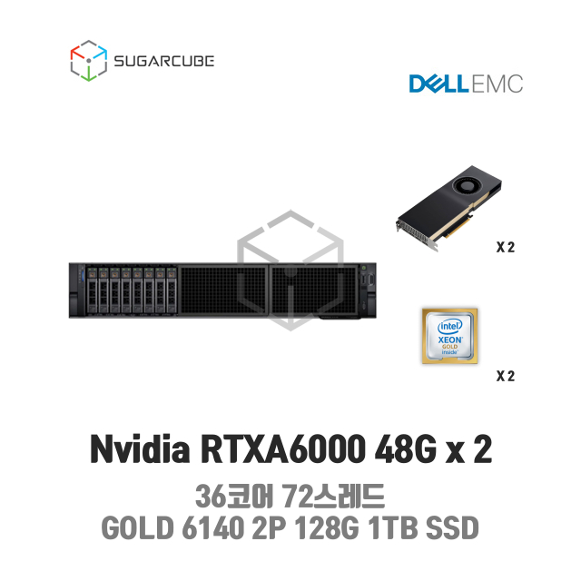 GPU호스팅 NvidGPU호스팅 RTXA6000 48G 2 36코어 72스레드 128G 1TB SSD 딥러닝 인공지능 데이터센터 회선포함ia RTXA6000 48G x 2 36코어 72스레드 128G 1TB SSD 딥러닝 빅데이터 학습 임대 중고
