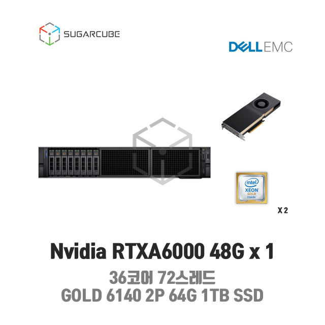 GPU호스팅 RTXA6000 48G 1 36코어 72스레드 64G 1TB SSD 딥러닝 빅데이터 인공지능 데이터센터 회선포함