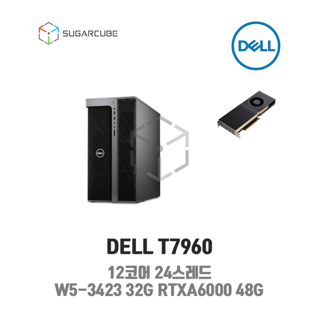 RTXA6000 48G x1 12코어24스레드 32G SSD 1T 렌탈