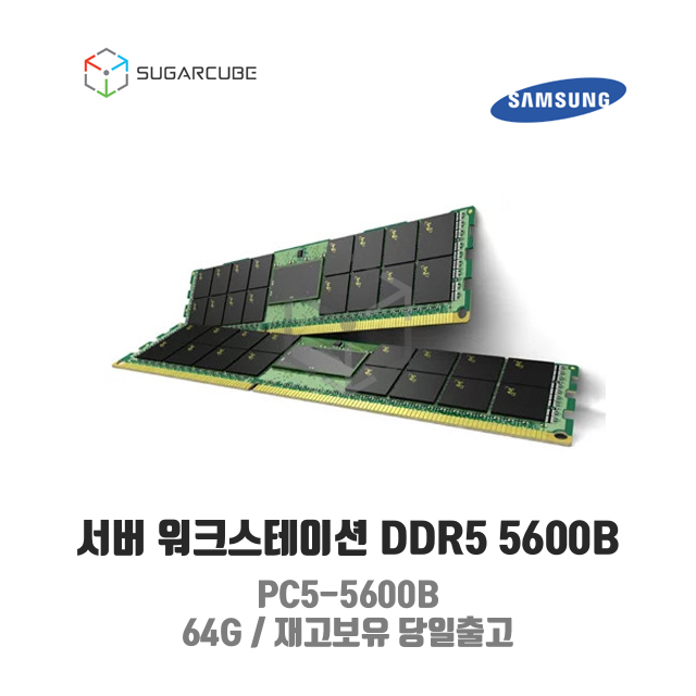 GPU서버 ASUS ESC4000A-E12 16C 32T 512G 1.92T L40S 48G 2
