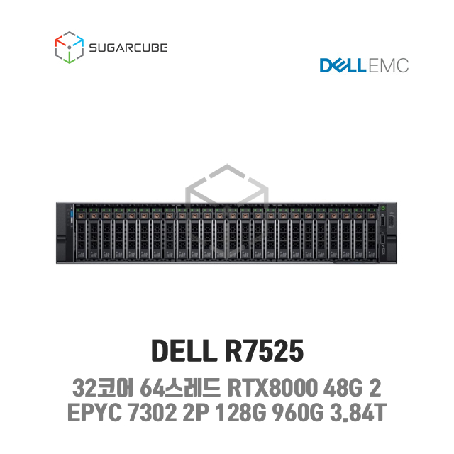 RTX8000 48G x2 32코어 64스레드 128G SSD 960G 3.84T 2 렌탈