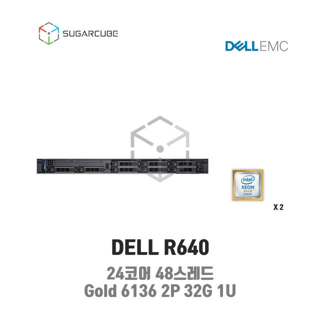 DELL Poweredge R640 Gold 6136 2P 32G 24코어 8 SFF 중고