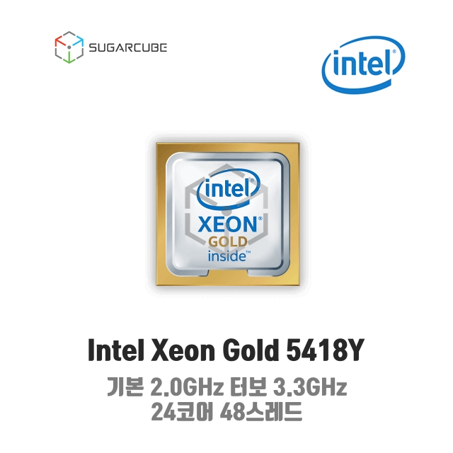 Gold 5418Y