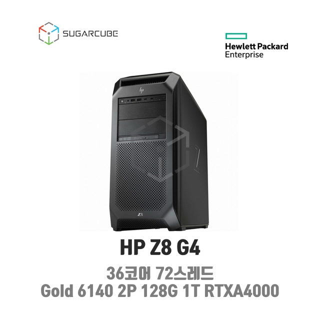 [사본] 중고워크스테이션 HP Z8 G4 Gold 6140 2P 128G 1T RTXA4000 36코어 오픈